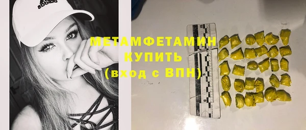 тгк Вязьма