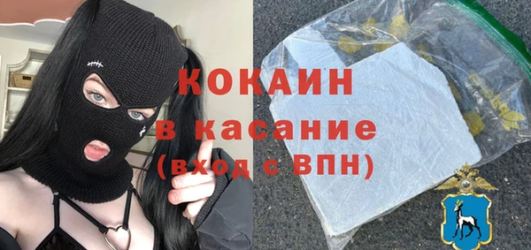 COCAINE Вязники