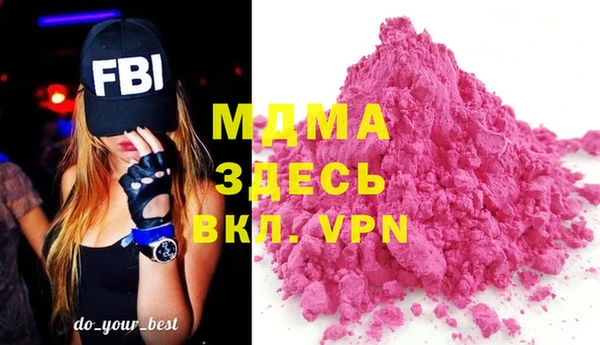 винт Вяземский