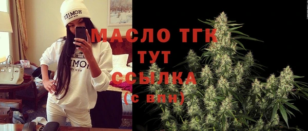 COCAINE Вязники