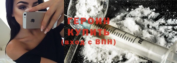 COCAINE Вязники