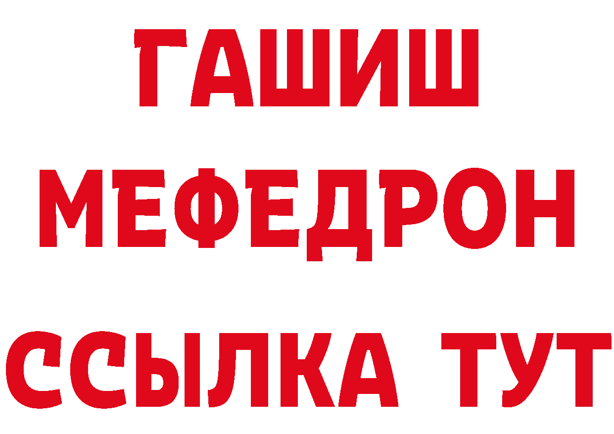 Купить закладку нарко площадка клад Качканар